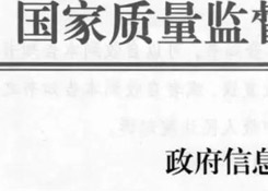 海外直郵被起訴，淘寶商家賠了十萬元