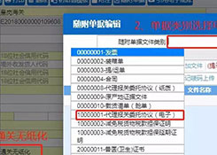 最后2天，深圳海關(guān)12月起停用紙質(zhì)代理委托書，請(qǐng)盡快辦理！