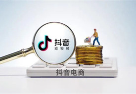 抖音保稅倉入駐:10億月活,230億GMV,TikTok將成全球最大跨境電商平臺?