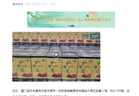 189瓶過期保健品被查獲,保健品進(jìn)口需要什么資質(zhì)?保稅倉過期產(chǎn)品怎么處理?