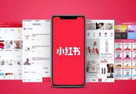 小紅書算跨境電商嗎?小紅書全球購,小紅書海外購店鋪怎么選擇一件代發(fā)供應(yīng)商