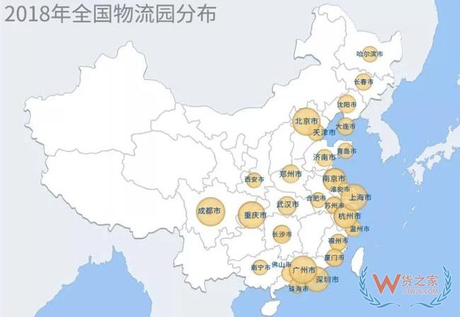 物流地產(chǎn)發(fā)展模式全解析：“一超多強”格局已定？貨之家