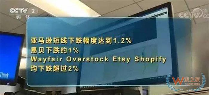 狼又來(lái)了！美國(guó)各州新稅法紛相出爐，跨境賣家難逃稅賦-貨之家