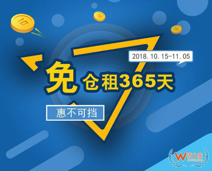 搭第124屆廣交會快車，揭示跨境電商的機(jī)遇與挑戰(zhàn)