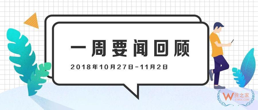 年終旺季掘金之旅，俄羅斯、英國(guó)、土耳其你選哪個(gè)？-=貨之家