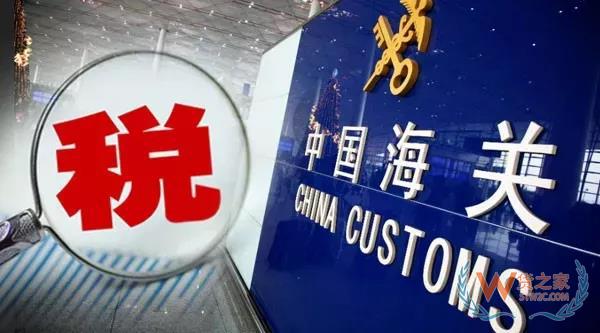 代購店主被罰550萬，判10年！海關(guān)連放“大動作”-貨之家