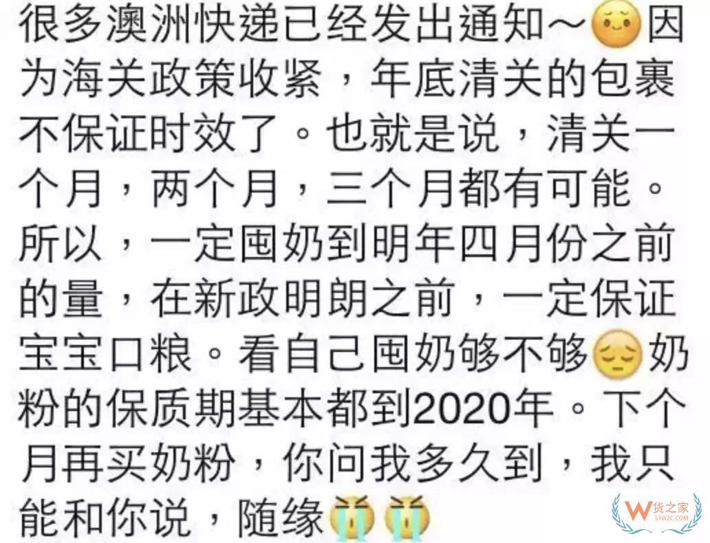 代購店主被罰550萬，判10年！海關(guān)連放“大動作”-貨之家