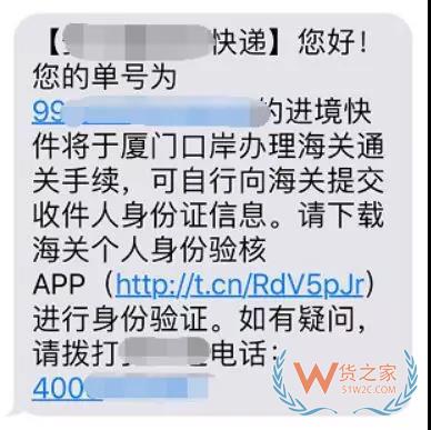 代購店主被罰550萬，判10年！海關(guān)連放“大動作”-貨之家