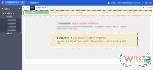 喜訊 | 廈門關區(qū)企業(yè)可以自行打印海關稅單啦—貨之家