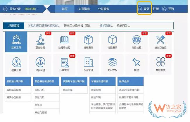 喜訊 | 廈門關區(qū)企業(yè)可以自行打印海關稅單啦—貨之家