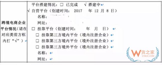 跨境電商如何清關(guān)？保稅模式與直郵模式有何區(qū)別—貨之家