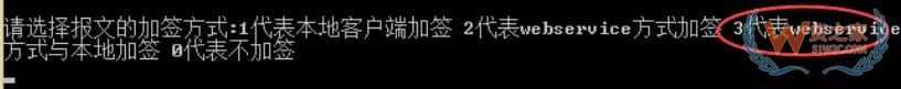 跨境電商企業(yè)在海關注冊的常見問題解答 第一期-貨之家