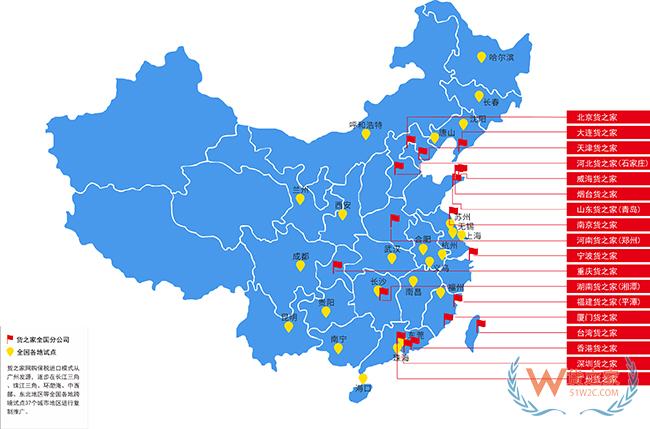 到目前為止，全國(guó)有多少個(gè)跨境電商綜試區(qū)？-貨之家