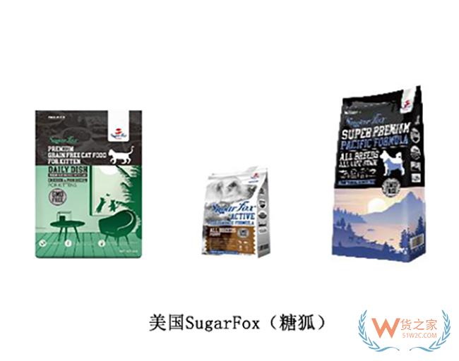 進口寵物食品銷量劇增，想入局卻愁貨源？這些優(yōu)質(zhì)進口寵物貨源你看了么！-貨之家