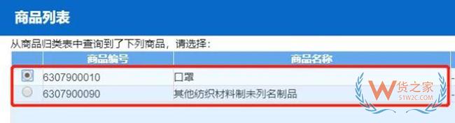 超全！口罩等防疫物資訂單激增，這些出口要點你需要了解！ -貨之家