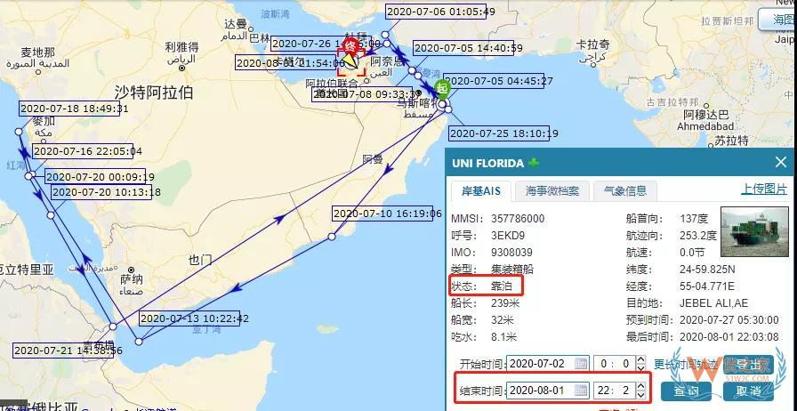 突發(fā)！堆垛倒塌、集裝箱損壞墜海！馬士基箱船航行途中發(fā)生事故！—貨之家