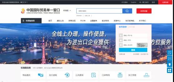 【跨境干貨】一篇了解企業(yè)如何變更跨境電商資質(zhì)-貨之家