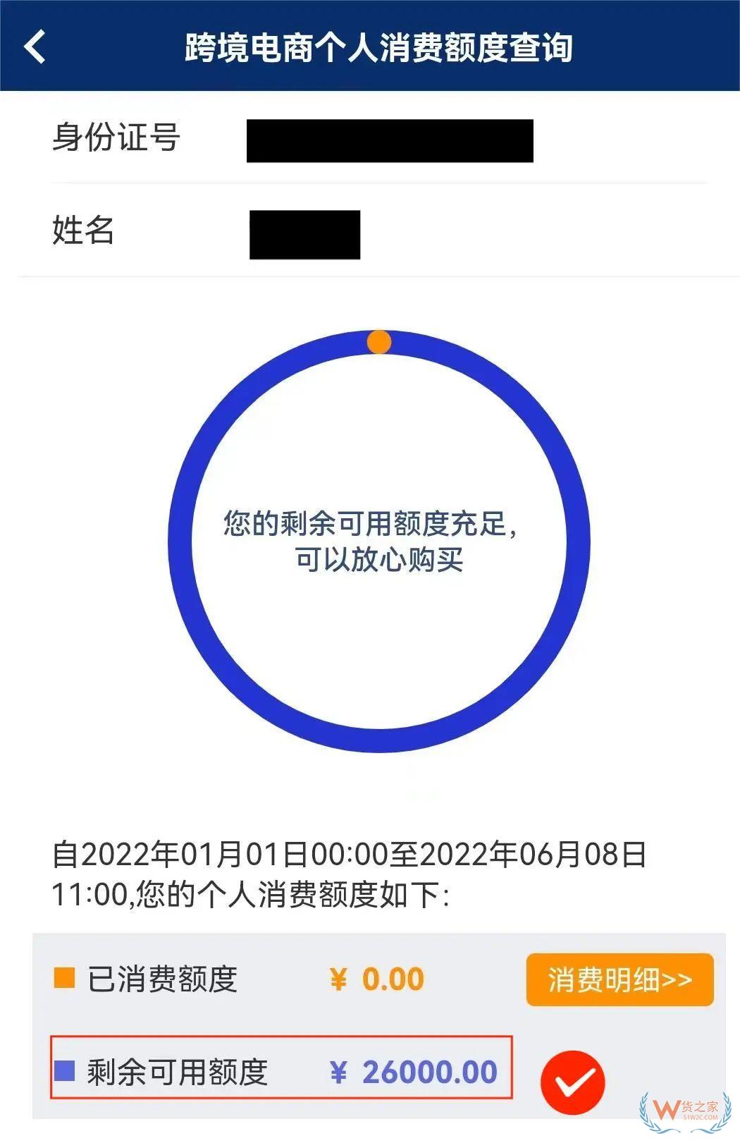 【跨境電商】“618”電商節(jié)，你準(zhǔn)備好了嗎？-貨之家