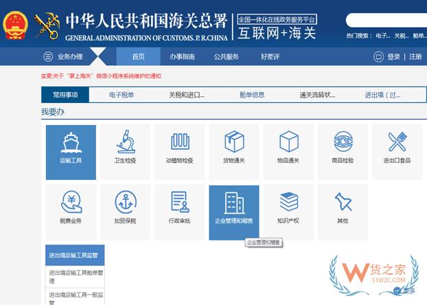 “618大促”想加入跨境電商企業(yè)行列，這一篇不能錯(cuò)過-貨之家