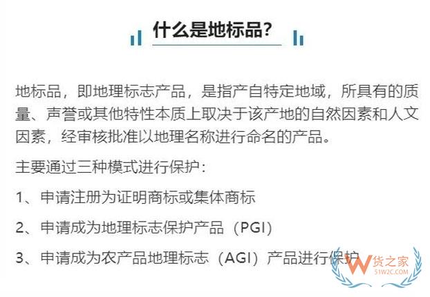 京東專項治理利用“海關(guān)監(jiān)管”違規(guī)宣稱，7月5日將巡檢在售商品——貨之家