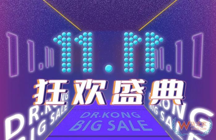 2023年電商促銷節(jié)日一般有哪些?跨境進(jìn)口電商全年?duì)I銷節(jié)點(diǎn)日歷