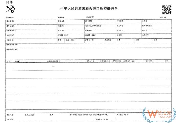 代理進口報關,進口報關流程,跨境電商進口報關服務