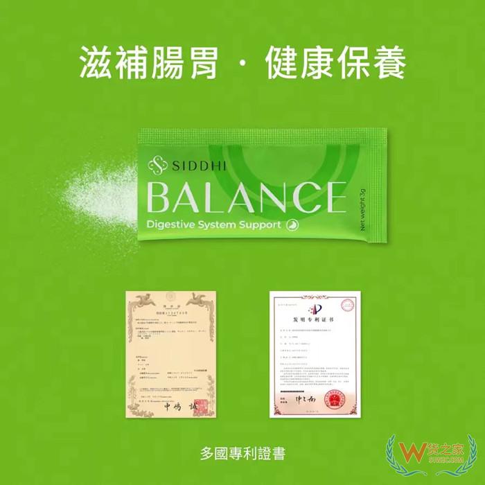 臺灣SIDDHI BALANCE思益寶15包/盒