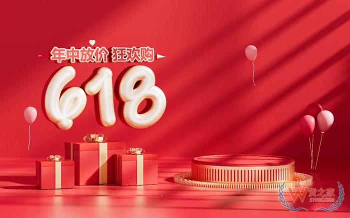 2023年拼多多618活動什么時候開始?拼多多618活動規(guī)則