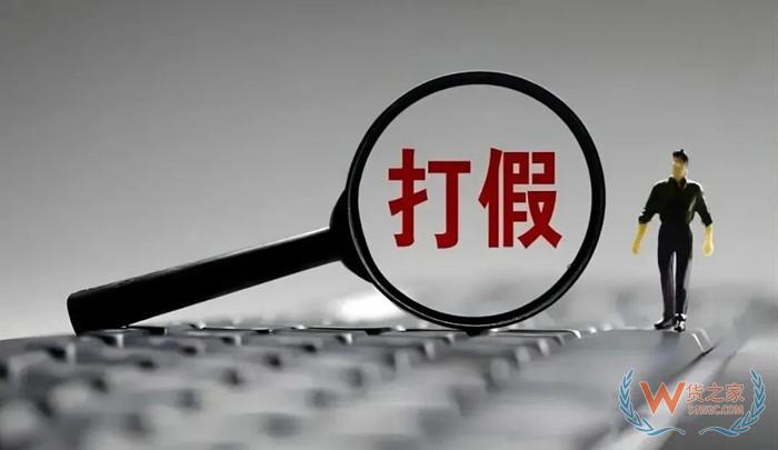 跨境電商進口商品被打假了怎么辦?遇到職業(yè)打假人的正確處理方式