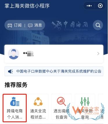 跨境電商零售進(jìn)口商品需要中文標(biāo)簽嗎？-貨之家