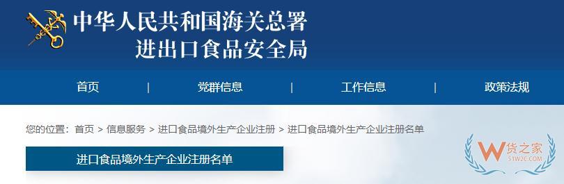 跨境電商進口燕窩指南：準入要求及清關(guān)流程一覽-貨之家