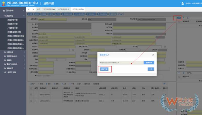 做跨境電商進口企業(yè)可以自行報關嗎?為啥一般企業(yè)不自己報關