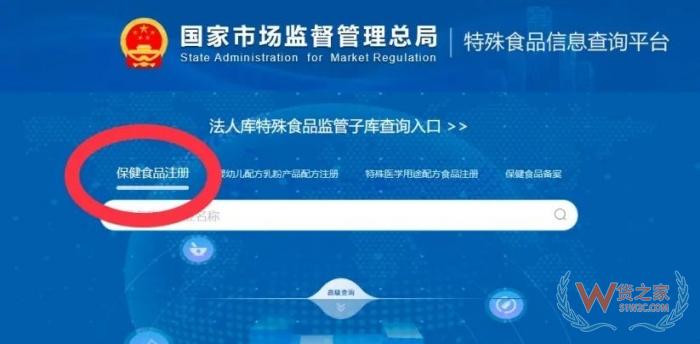 海外保健品如何在國內(nèi)合法銷售?跨境電商進(jìn)口保健品需要再海關(guān)備案嗎