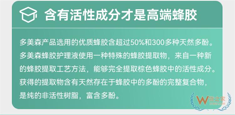 DERMOXEN苦楝葉女性護理液200ML/瓶