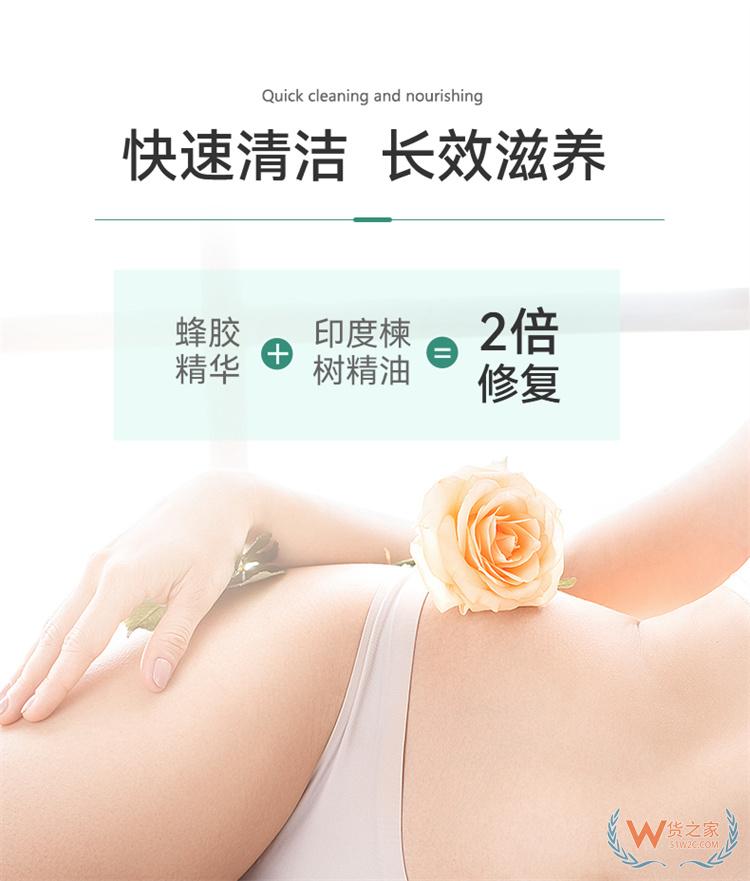 DERMOXEN苦楝葉女性護理液200ML/瓶