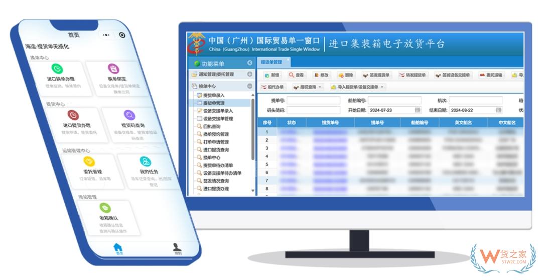 今年1-8月白云機場綜保區(qū)南區(qū)電商進出口票數(shù)超9500萬票，同比增長近5倍-貨之家