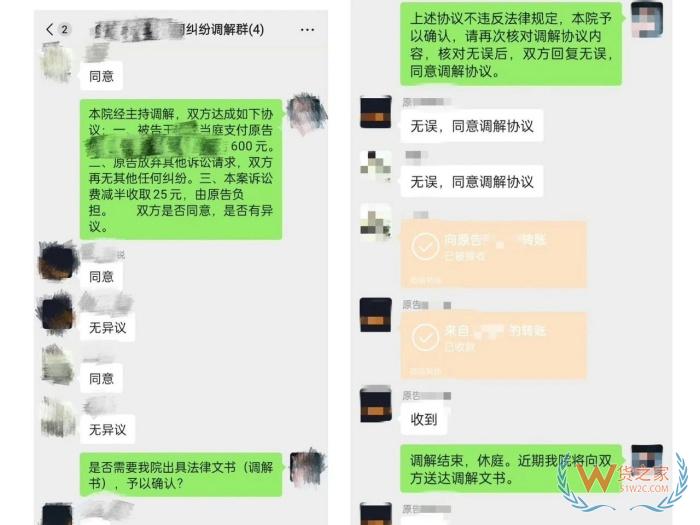 僅退款是什么意思?僅退款不退貨違法嗎？僅退款被起訴了怎么補(bǔ)救